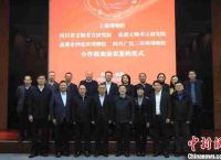 上海博物馆和四川四文博机构签署了合伙框架协议