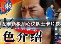 “如长Weixin极其准确的团队和教程如何画团队和卡吗?