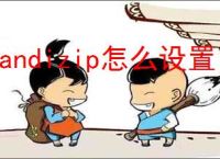 Bandizip怎么设置自动解压到指定文件夹
