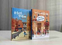 两本新书出版:绘画记录如何生活?