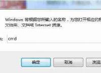 计算机怎么查内网和外网的ip?本机ip(外网、内网)查询措施介绍