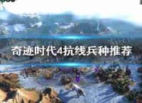 4岁“奇迹”阻力线多少?> > >保举阻力线