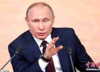 俄罗斯的弗拉基米尔?普京(Vladimir putin)只能坚毅和团结“无敌”!