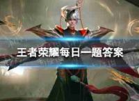 在昨天的微博,da霁婴儿提到……和办理员把皮皮精灵新一轮的“追求玩耍”将正式启动!王的荣耀天5月19日