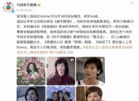 惟独54岁去世的著名女演员……这种疾病了!