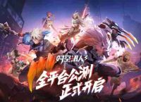 时空猎人3为平民角色