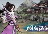 12通过血迹斑斑的衣服楼多少速度