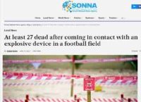 外国媒体:索马里的孩子发挥引爆遗留贝壳已造成至少27人死亡