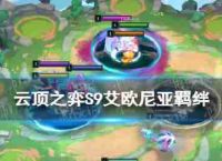 云顶的<strong>手机</strong>玩耍实现欧洲的影响,综合人工智能ai的枷锁束缚在维吉尼亚州