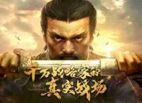 最快的兵士森林中央