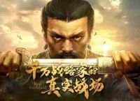 战略中央版本的孙权,值得培养