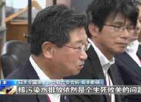 日本渔民的工会向政府提交了一份请愿书重申反对核污染水是大海