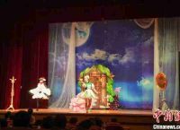 儿童剧院莫斯科新的原始芭蕾舞吉尼斯安徒生童话故事