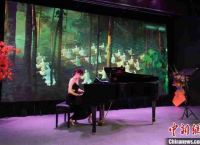 天津音乐沙龙,中国和外国的明星古典声乐音乐会