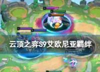 云顶的<strong>手机</strong>玩耍实现欧洲的影响,综合人工智能ai的枷锁束缚在维吉尼亚州