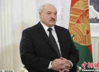 卢卡申科先生:任不是在白俄罗斯,可能去莫斯科