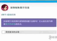 潜水员戴夫宠物鱿鱼分配策略