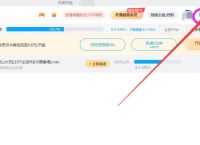 2023最新百度网盘提速方法,超级简单,赶紧设置起来吧!