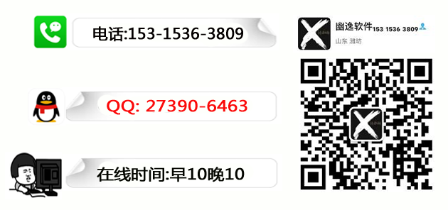 联系我们 1.png