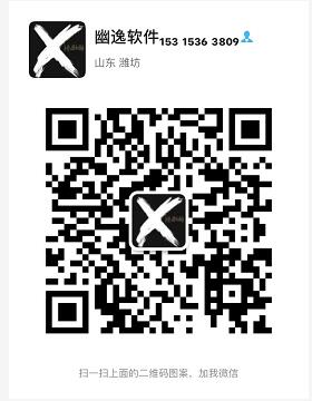 联系我们 联系我微信.jpg