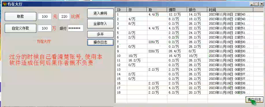 jjh麻J过可以过金币的