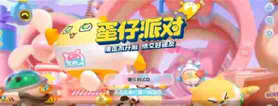 蛋12转换代码