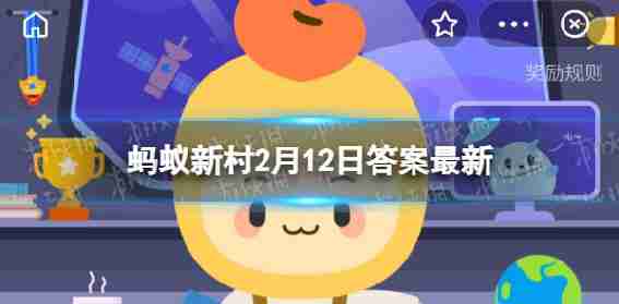 与蚂蚁新农村托运人什么职业重播全部者