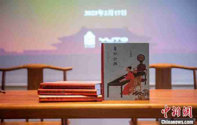使中国家庭“博物馆”在纸上颁发的皇宫万象宫开始出版