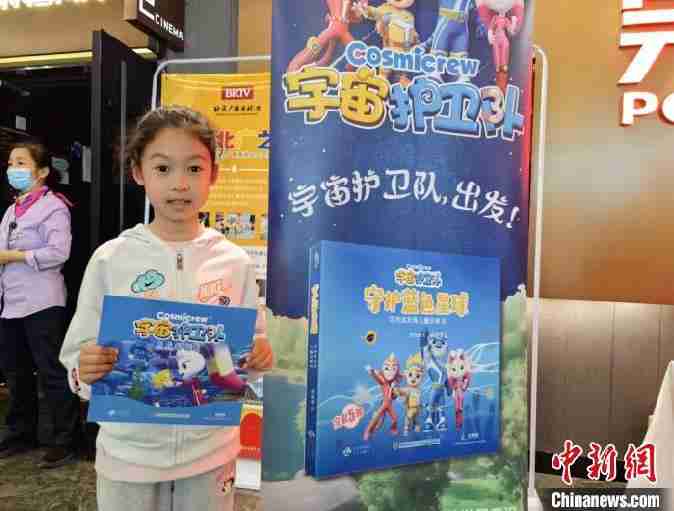 儿童环保涂料与这个“宇宙车队”开始在北京3至7岁年轻读者