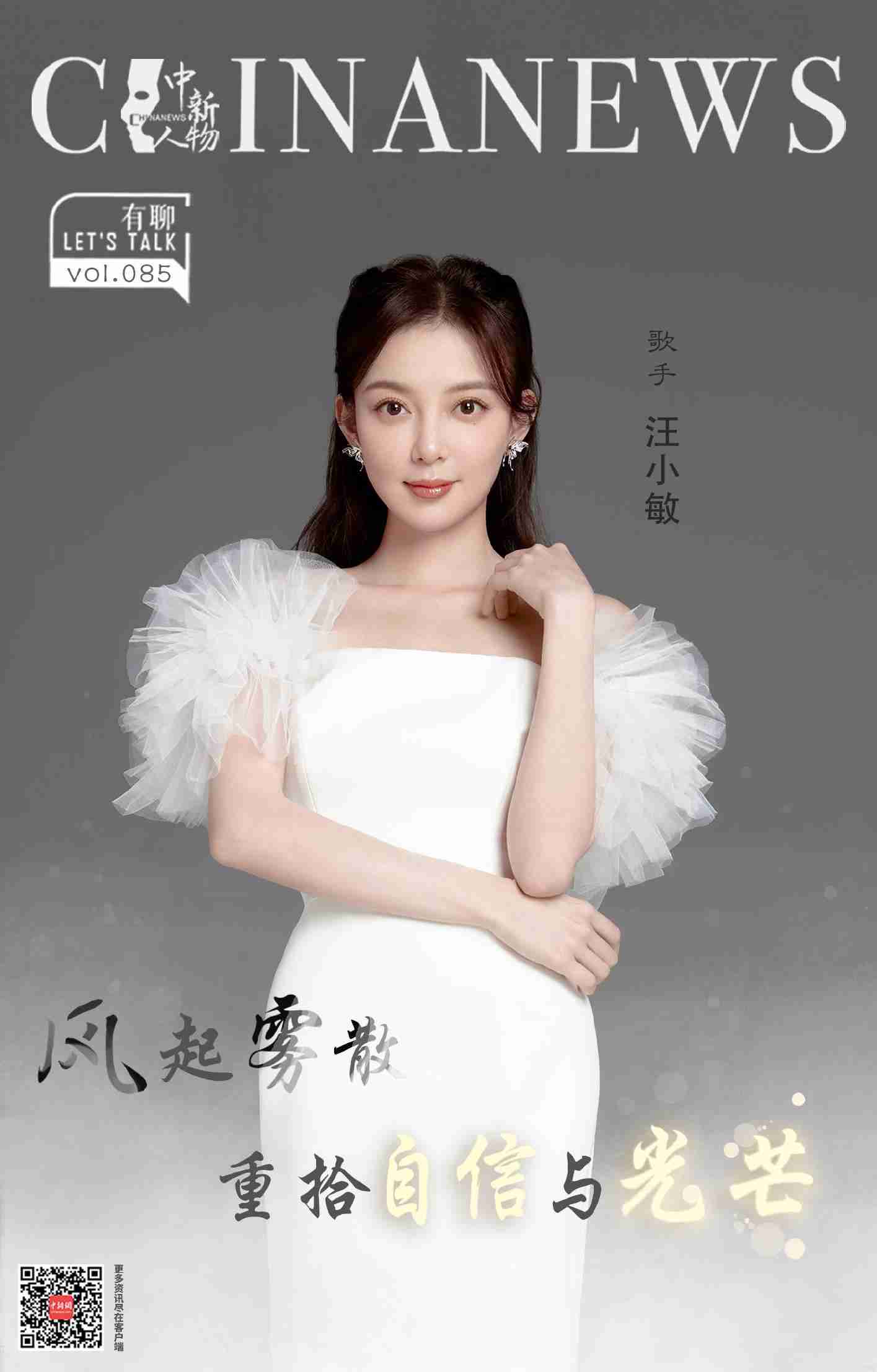 新数据|王小民:生疏人,被看见的感觉
