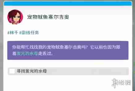 潜水员戴夫宠物鱿鱼分配策略