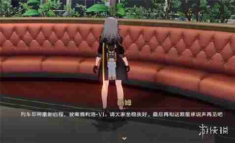 介绍了坍塌恒星圆顶铁路情节发展